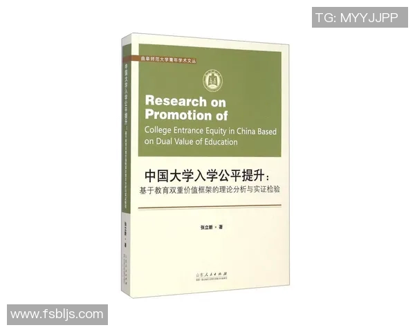中国人民大学与师范大学的学术对比与发展潜力分析 中国人民大学与师范大学的学术对比与发展潜力分析