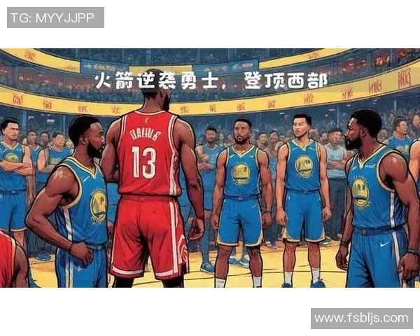 勇士与火箭今日对决精彩回顾及赛况分析