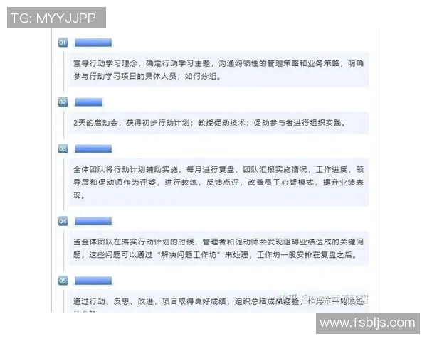 成都足球队与武汉足球队赛后复盘分析灵活性表现与战术调整MBA 成都足球队与武汉足球队赛后复盘分析灵活性表现与战术调整MBA